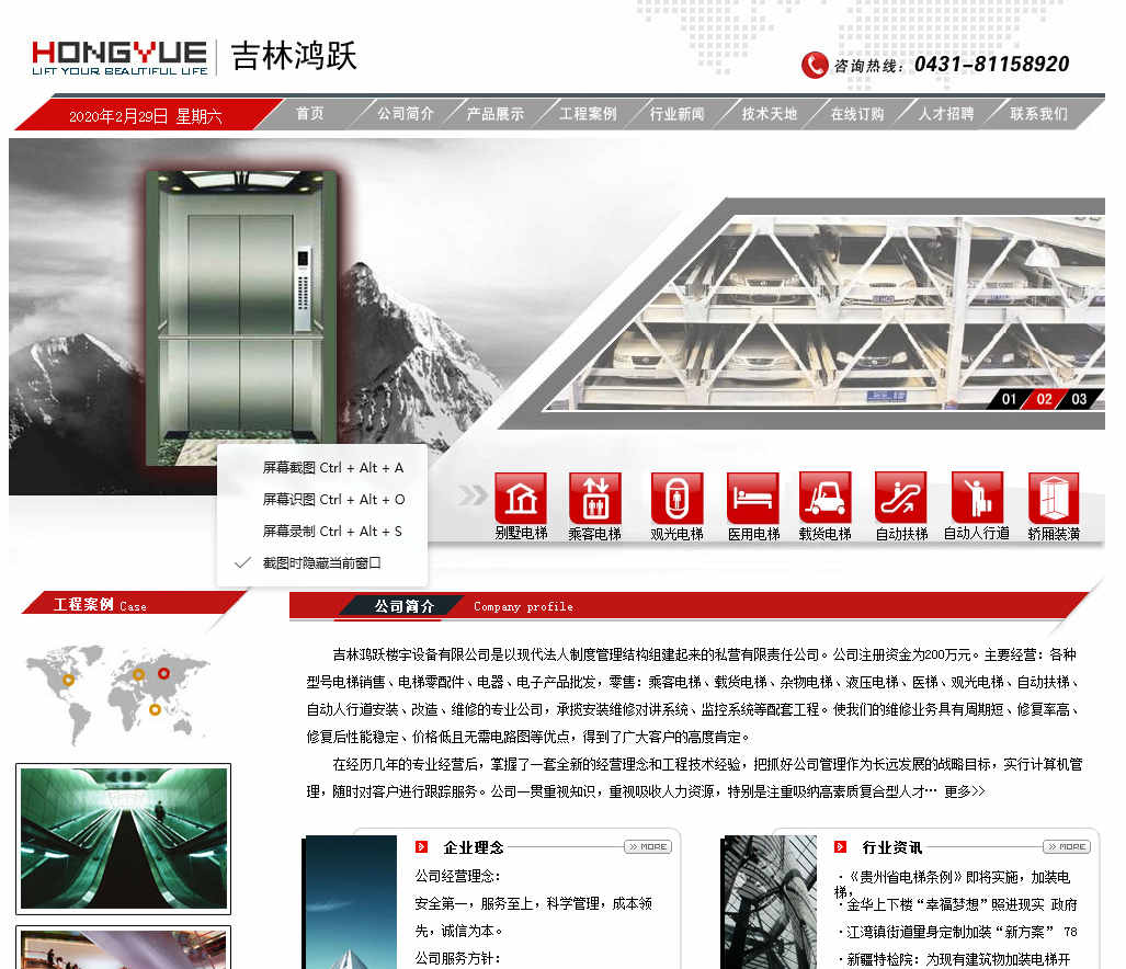 選擇小程序開發(fā)公司時(shí)需要考慮的因素有哪些