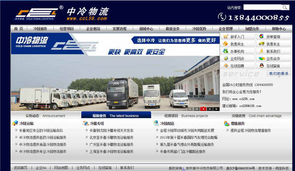 企業(yè)公眾號(hào)做好微營銷的技巧有哪些